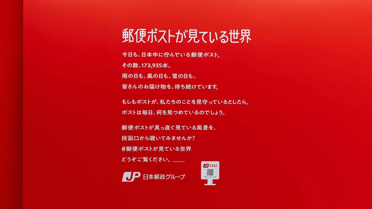 ふくまプロモーション(ふくままさひろ) tweet media