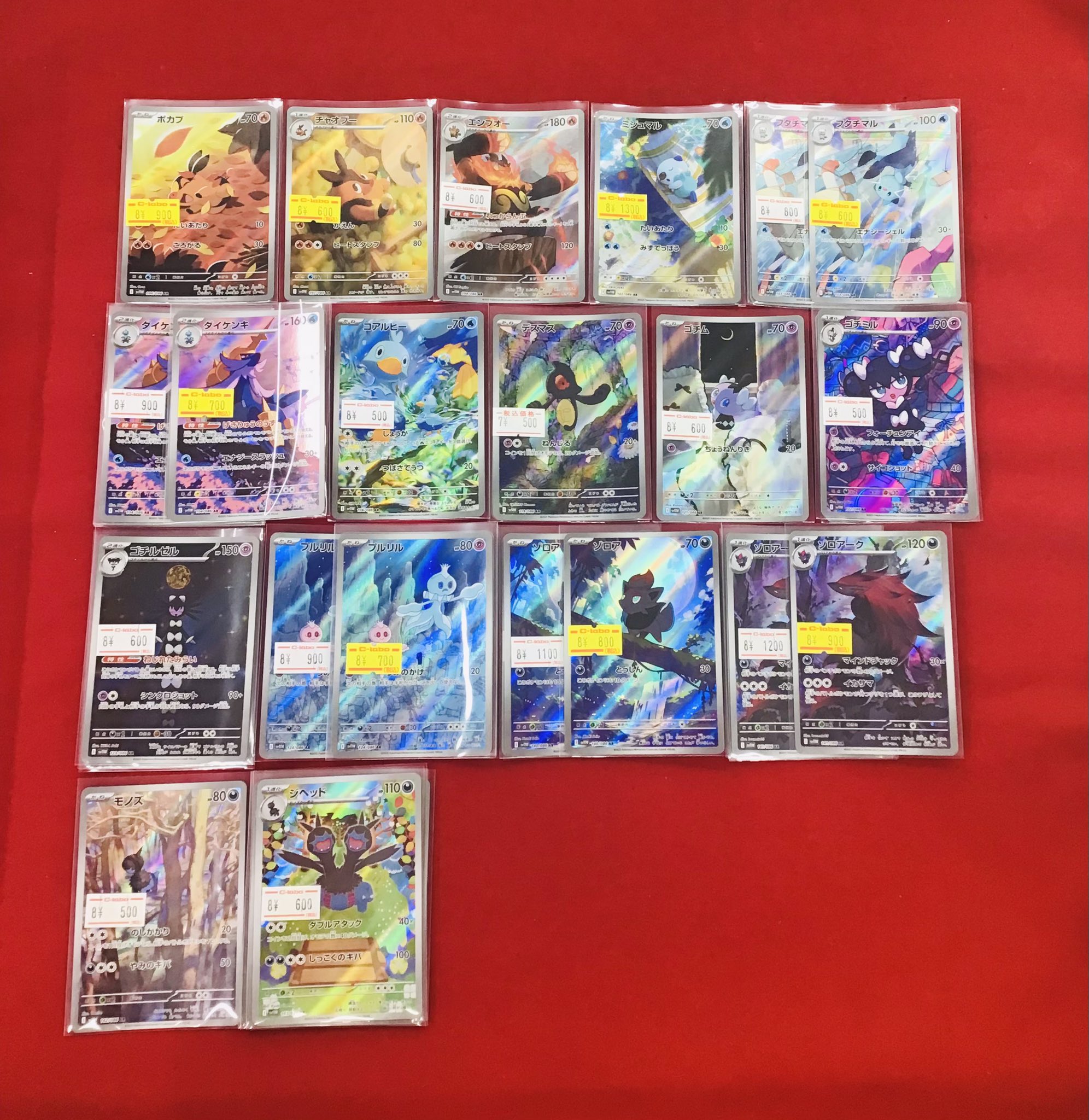 ポケロボまとめ売り Z/X】全体買取表更新 1/10更新！！ / 大阪日本橋店の店舗ブログ