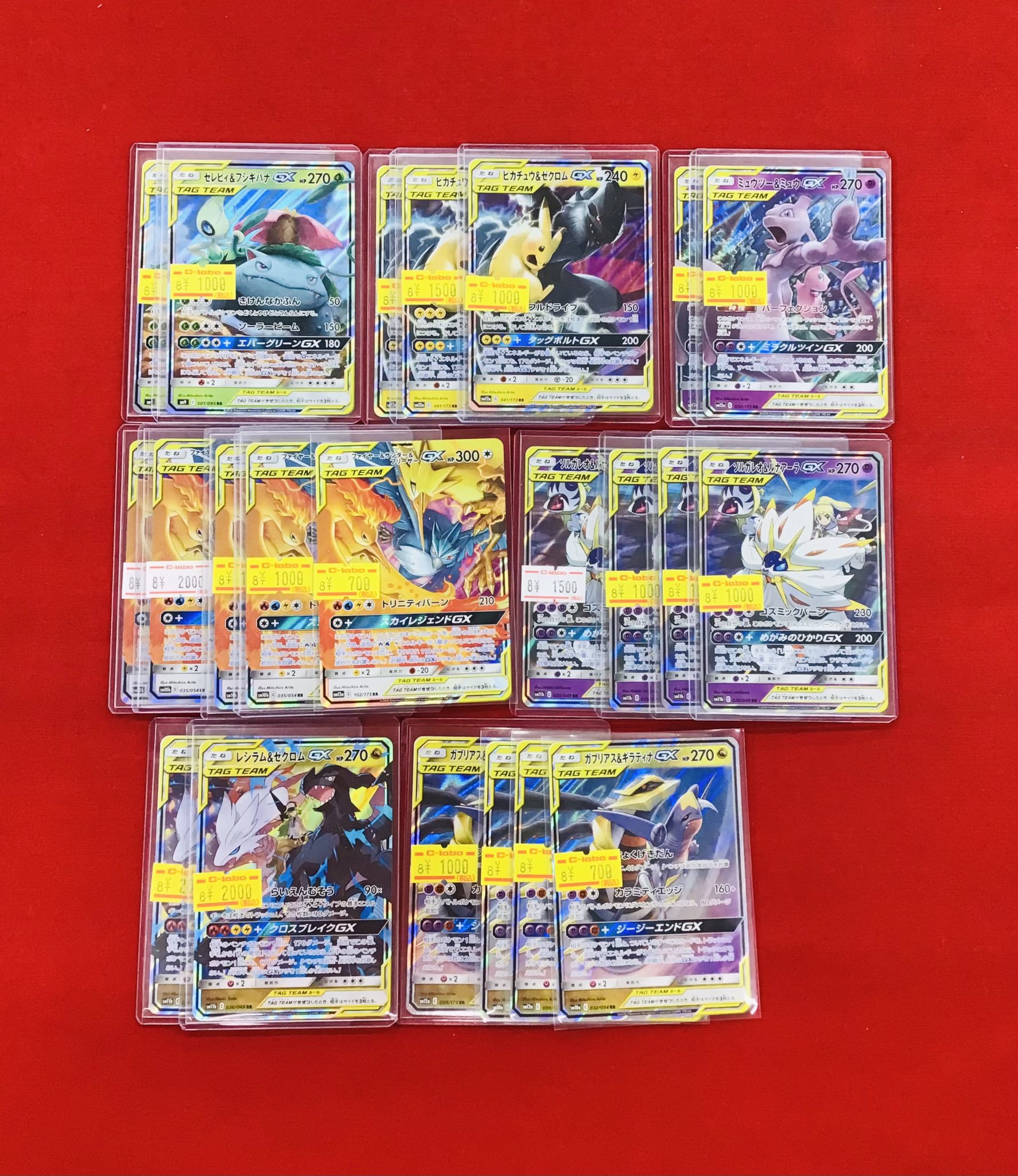 ポケモンカード GX 28枚セット　バラ売り可能 Amazon.co.jp: ポケモンカードゲーム SM12a 041/173 ピカチュウ