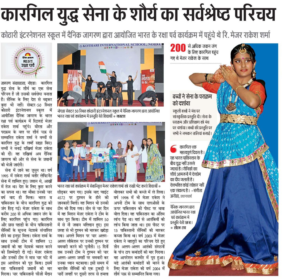 gorockgo_100's tweet image. The battlefield may change, But service never ends
As a  #SoldierforLife  I m glad to b part of #BharatRakshaParv 
Great initiative by #DainikJagran  2 collabrate vid many Institutes n send Rakhis 2 our Soldiers at far flung areas on  LOC/LAC  🇮🇳
Join the movmnt #BRP2025
Jai Hind
