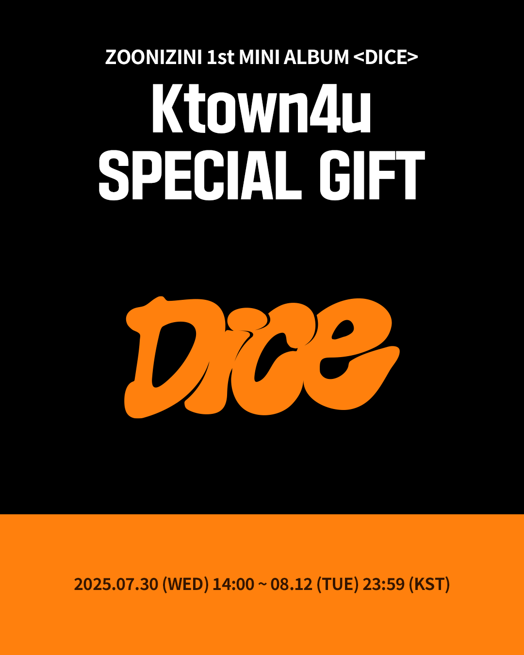 【非売品】CutiePie 韓国FM VIP&来場者特典 Ktown4u_official on X: