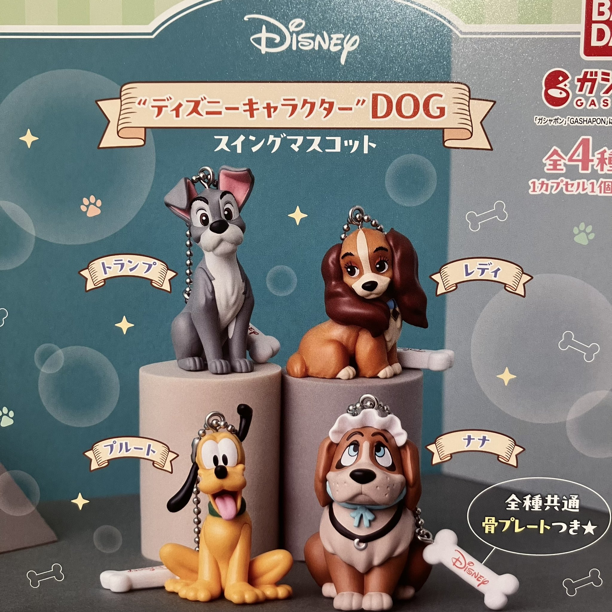 新品未開封(カプセルなし)たまごっち　光るキャラクターフィギュアセット 19個 楽天市場】たまごっち ミニチュアチャームコレクション4 全10種