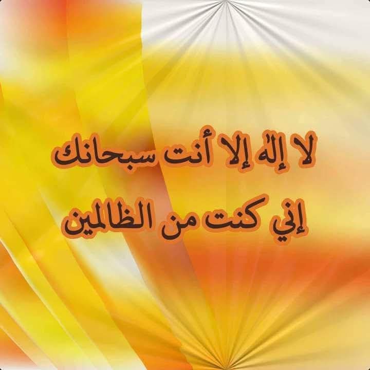 السلام وعلیکم ورحمتہ اللہ وبرکاتہ 💞 

اے میرے
 پروردگار❤️
 ہم سب کی تمام مشکلات کو دور فرما 
 
آمین ثمہ آمین 💞 

صبح بخیر 🥀🥀