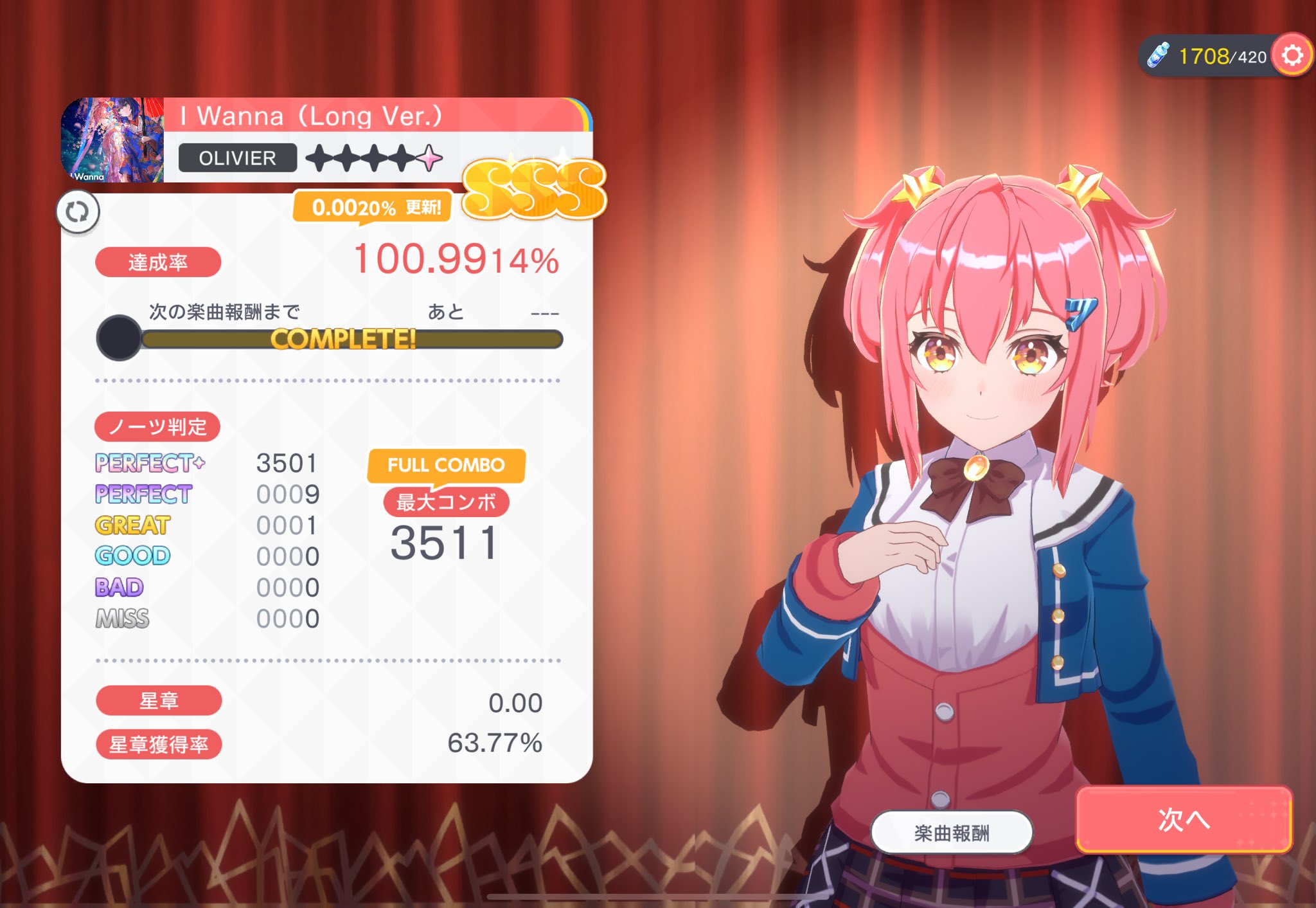 【★^_^★】合計22点　おまとめ S字 on X: 