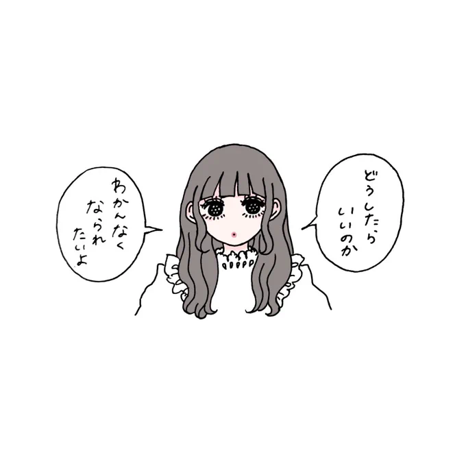 君にも 