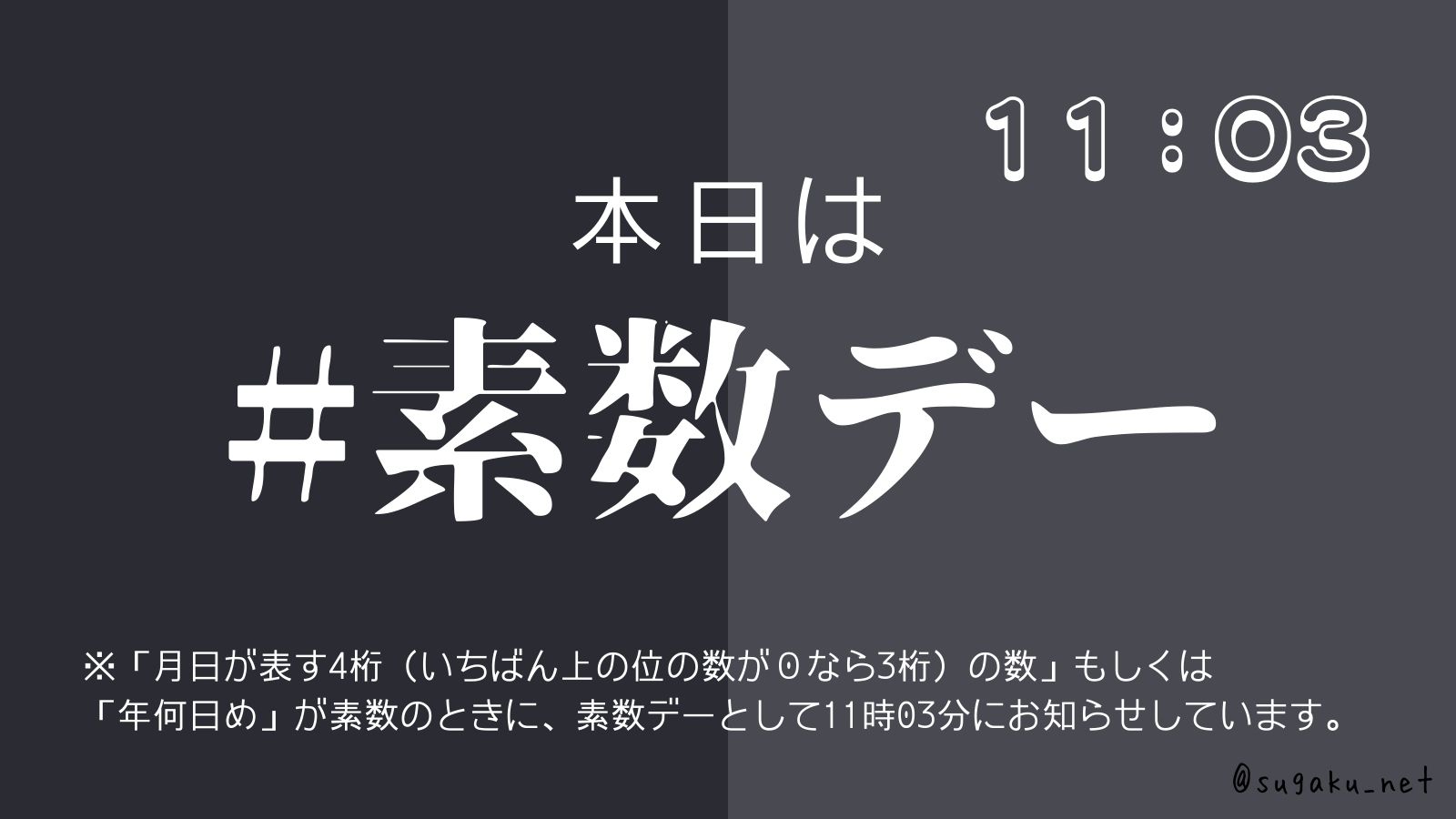 実用数学技能検定「数検」 (@sugaku_net) / X