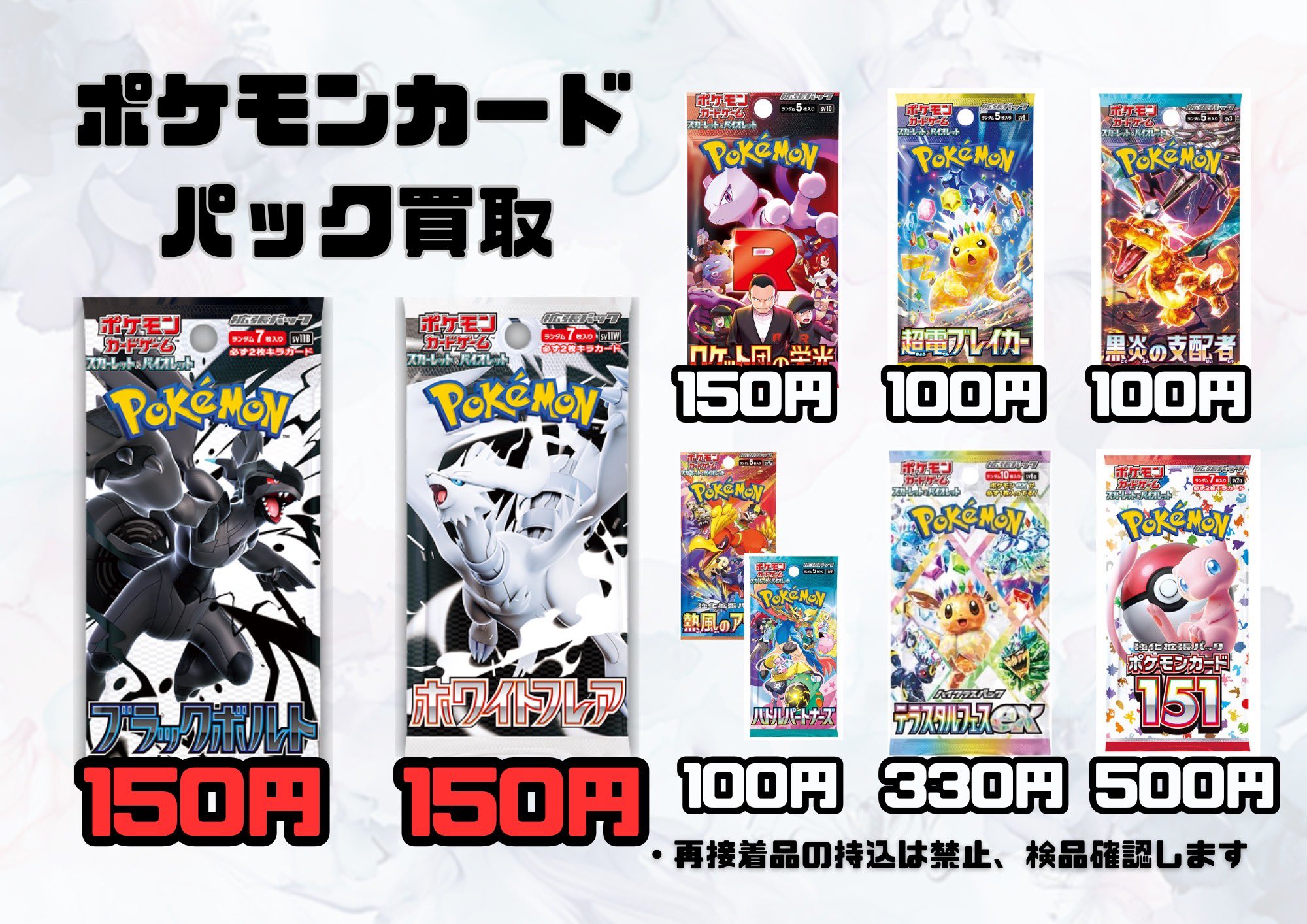 トレカ ゼクスZ／X】Mode<Awaken>Type.XI | トレカ販売 - トレマ