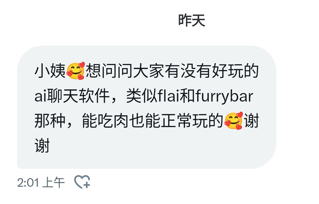 Y59391325's tweet photo. 1️⃣有没有让女性觉得好用的套套还有润滑液的推荐呀🥺🥺
2️⃣求推荐好玩的ai聊天软件，类似flai和furrybar���种能吃肉也能正常玩的，谢谢😘 https://t.co/3er0E5ctXF