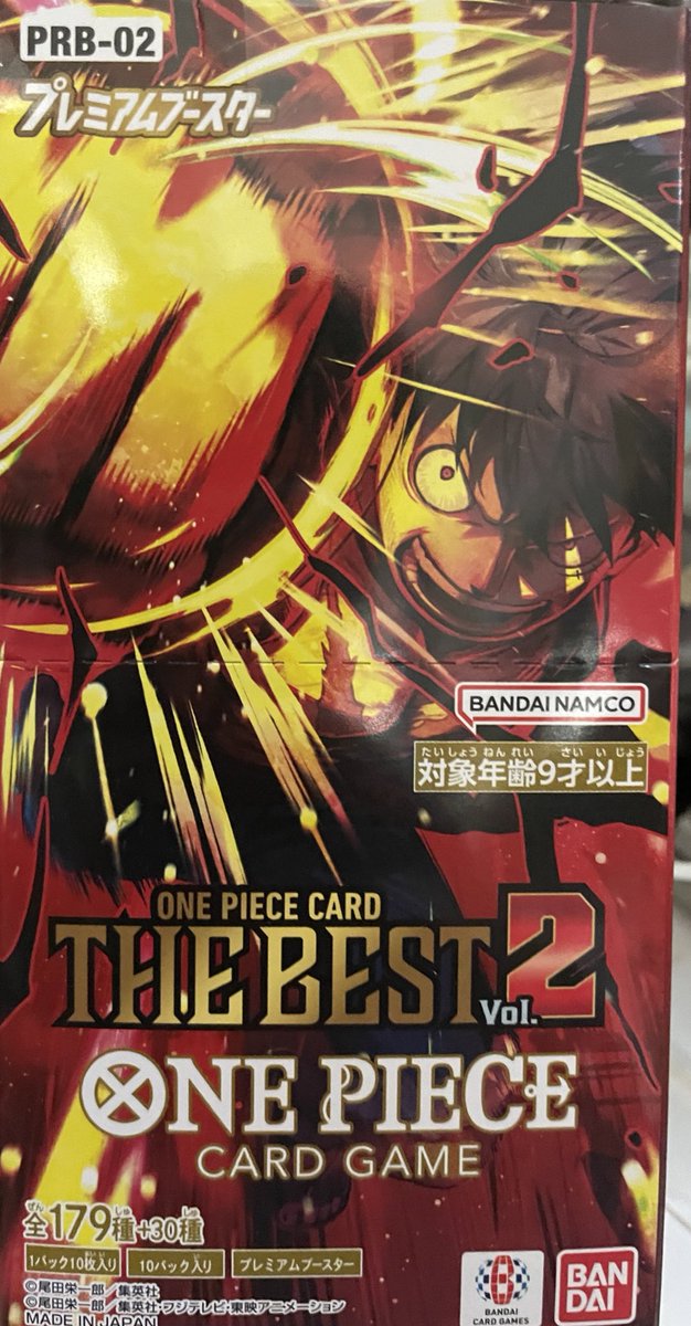 ワンピースカード販売中です🙇