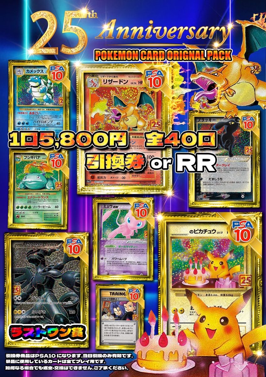 バトルパートナーズまとめ売り1(バラok!!)草~悪 バトルパートナーズまとめ売り1(バラok!!)草~悪 【公式通販】