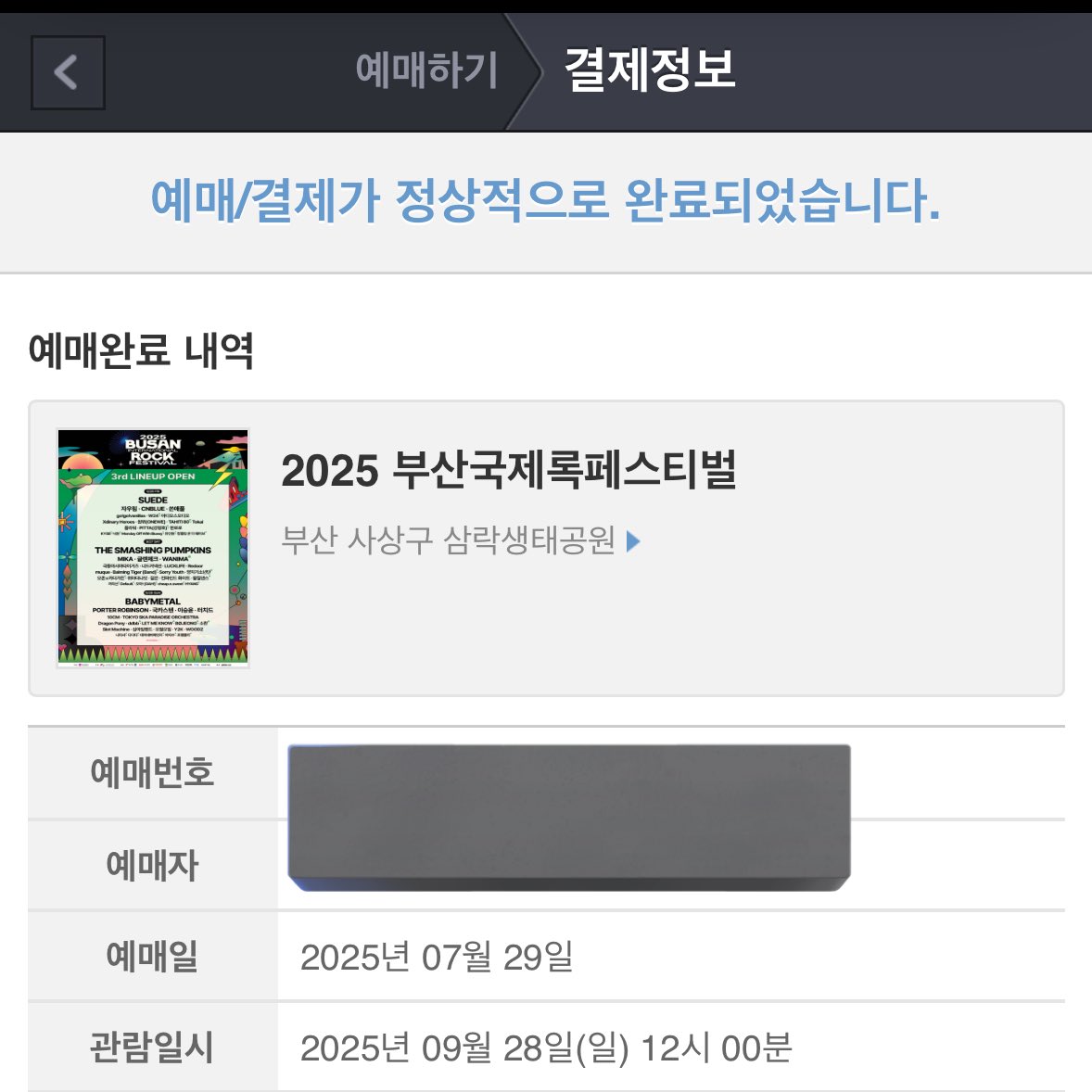 재밋겟당 ㅎ.,ㅎ