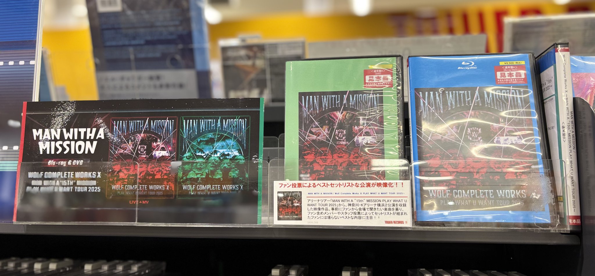 タワーレコード浦和店 on X: 