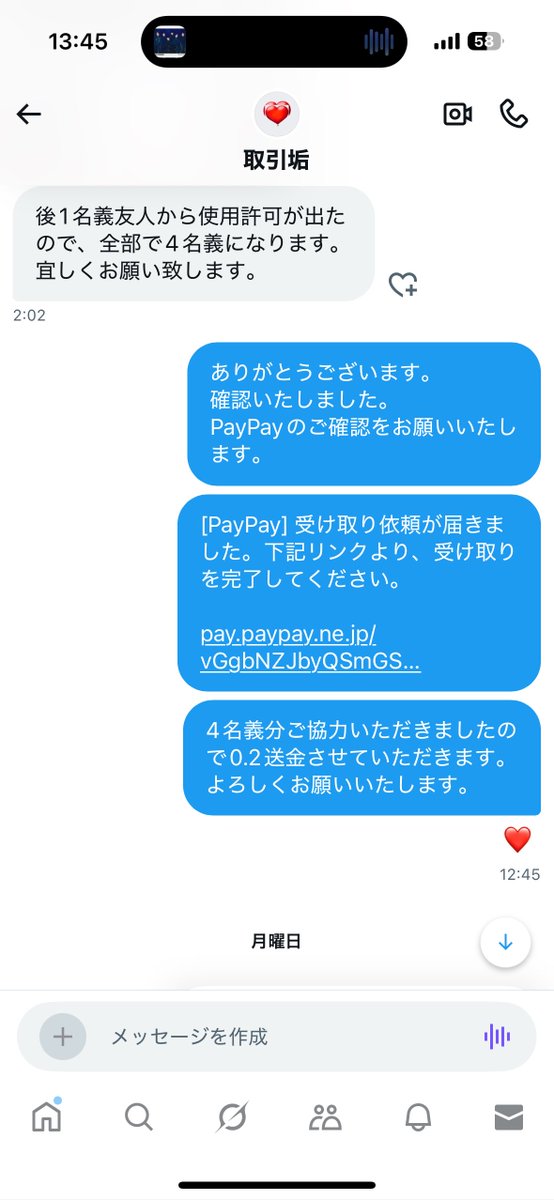 🩷ྀི tweet media