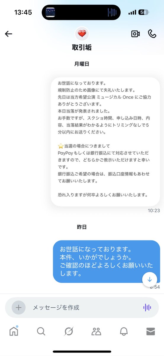 🩷ྀི tweet media