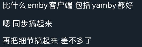 VidHub安卓电视端的体验终于拉上来了，感谢大佬的测试和认可，1.3.2的安卓TV为了性能优化，整个重构了所有的页面。
欢迎下载体验。
zh.okaapps.com/product/165962…