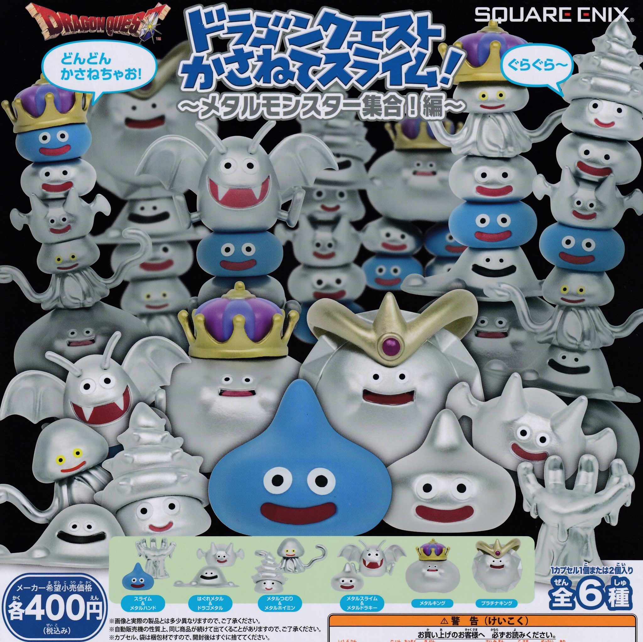 火吹きドラゴン様 リクエスト 3点 まとめ商品 Ⓜ︎izuki様 リクエスト 3点 まとめ商品 - メルカリ