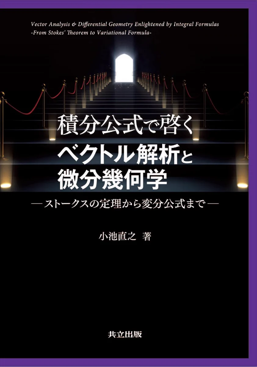 実用数学技能検定「数検」 on X: 