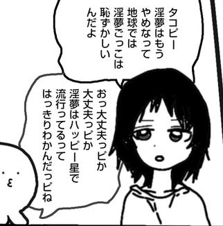 すいせい (@d4y3s) on Twitter photo 