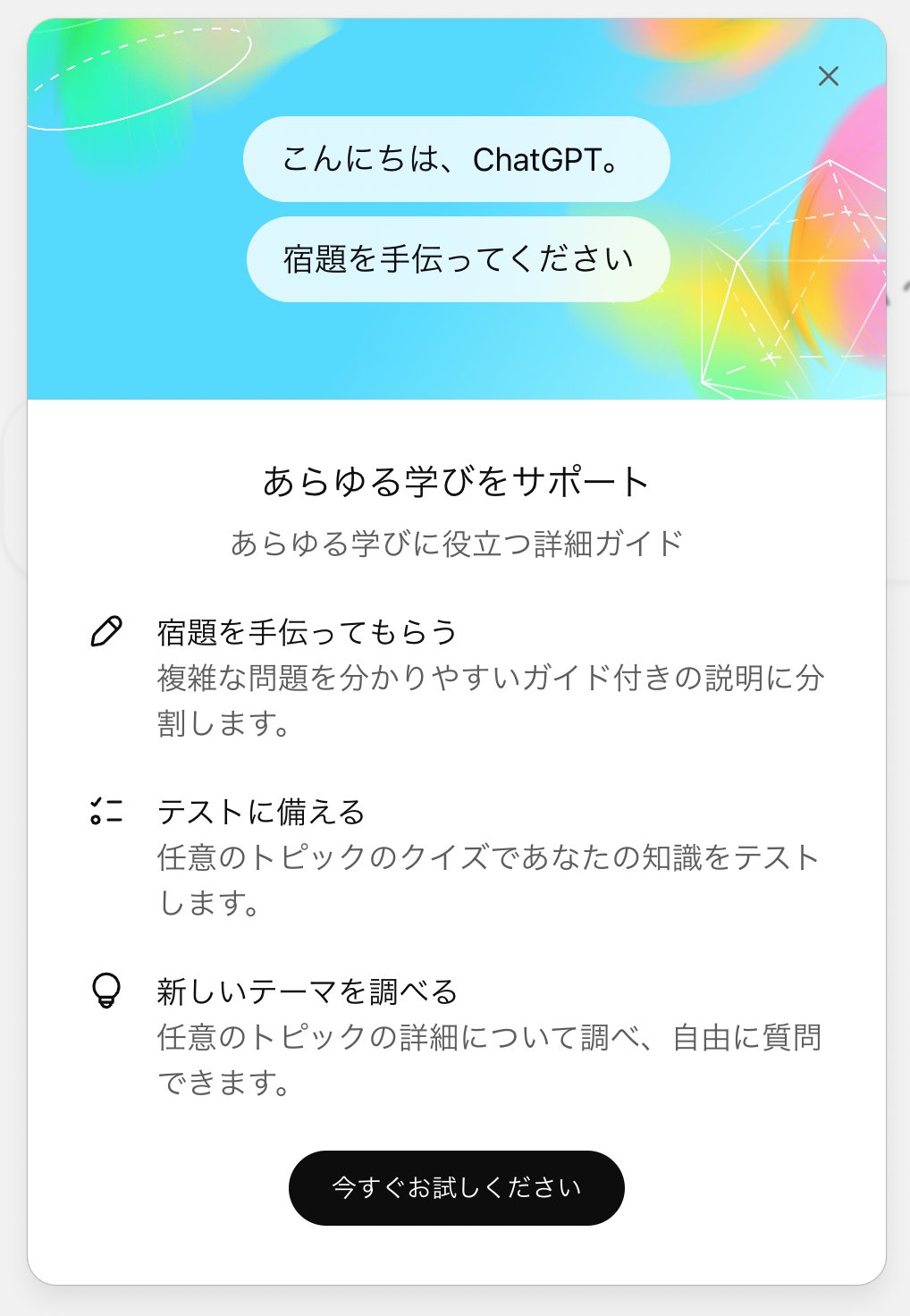 たくみの会「知覚を操る」〜自分の今を知り続け、可能性を開き続ける〜 Satoshi Takenaka on X: 