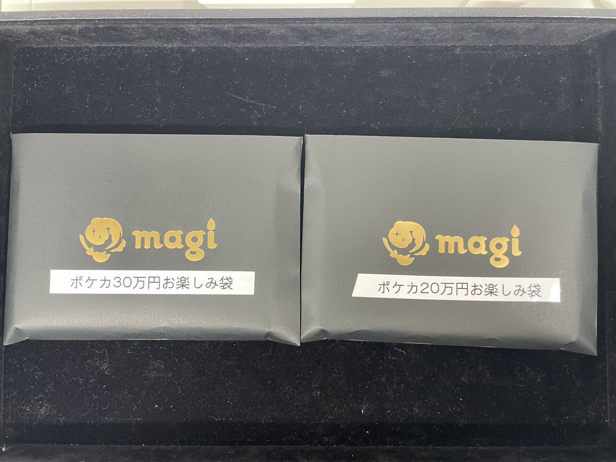 ポケモン - 【横浜西口】magi公式 ポケカ5万円お楽しみ袋 横浜西口】magi公式 ポケカ5万円お楽しみ袋