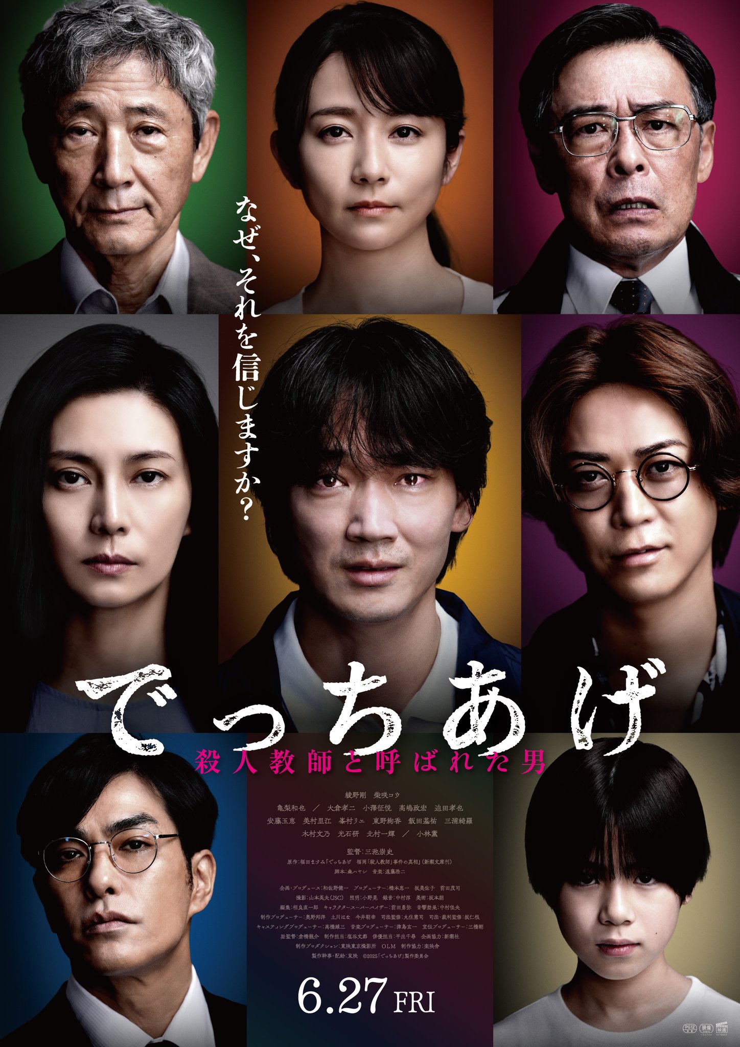 綾野剛さんの舞台DVDとパンフレットです。 綾野剛さんの舞台DVDとパンフレットです。 綾野剛さんの舞台DVDと