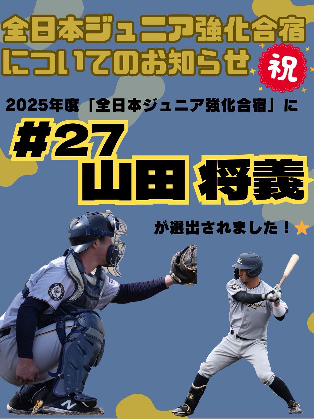 ARC九州 - 公式 -(社会人硬式野球クラブチーム) (@arc_kyushu) / X