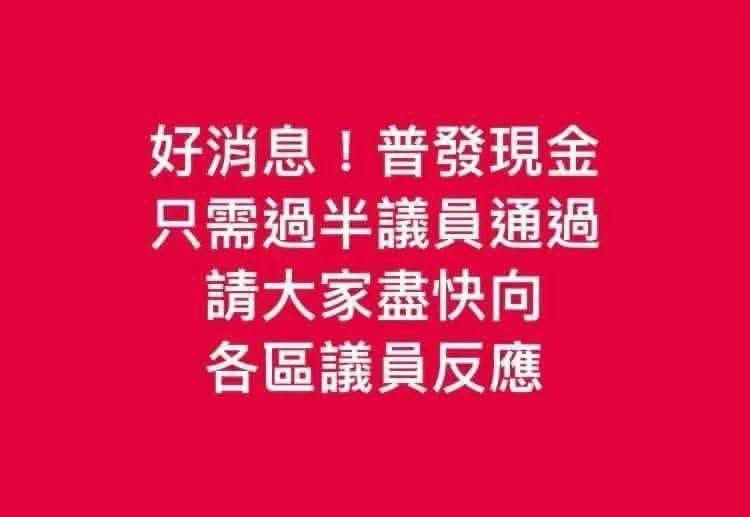 請大家告訴大家
