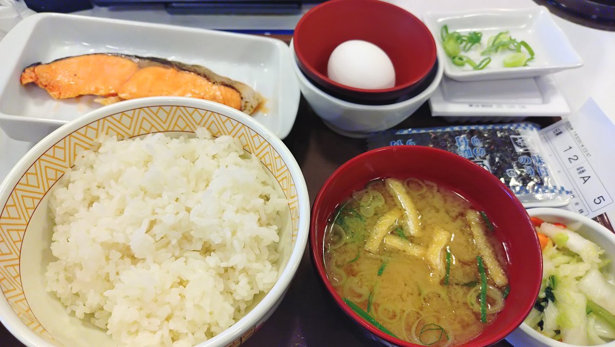 すき家の鮭納豆定食!!
とっとと食い終わって明日のS澤のテストの対策せねば