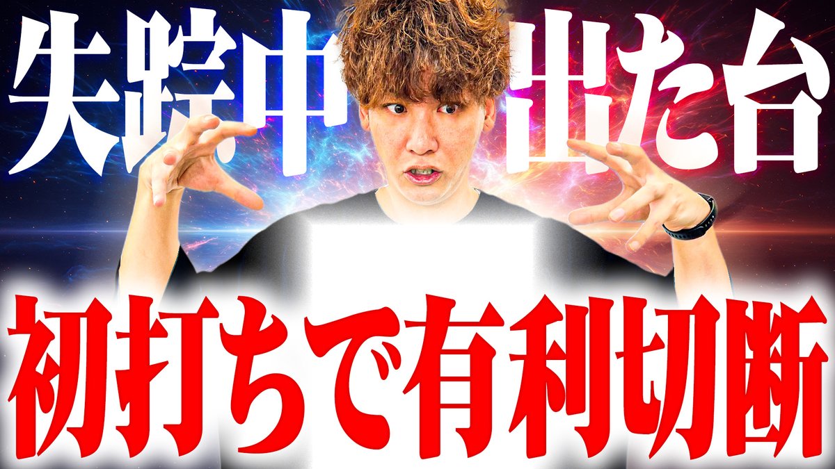 予告です！
本日21:00に新作動画アップロード！お楽しみに！
ティナが解説を放棄してヒキに全振りした結果【SEVEN'S TV #1362】
bit.ly/2BfrKu8
#7STV