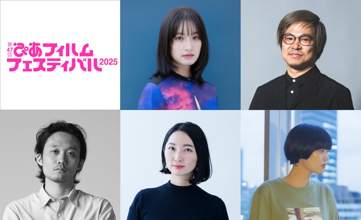 ぴあフィルムフェスティバル公式カタログ15冊 ぴあフィルムフェスティバル公式カタログ15冊