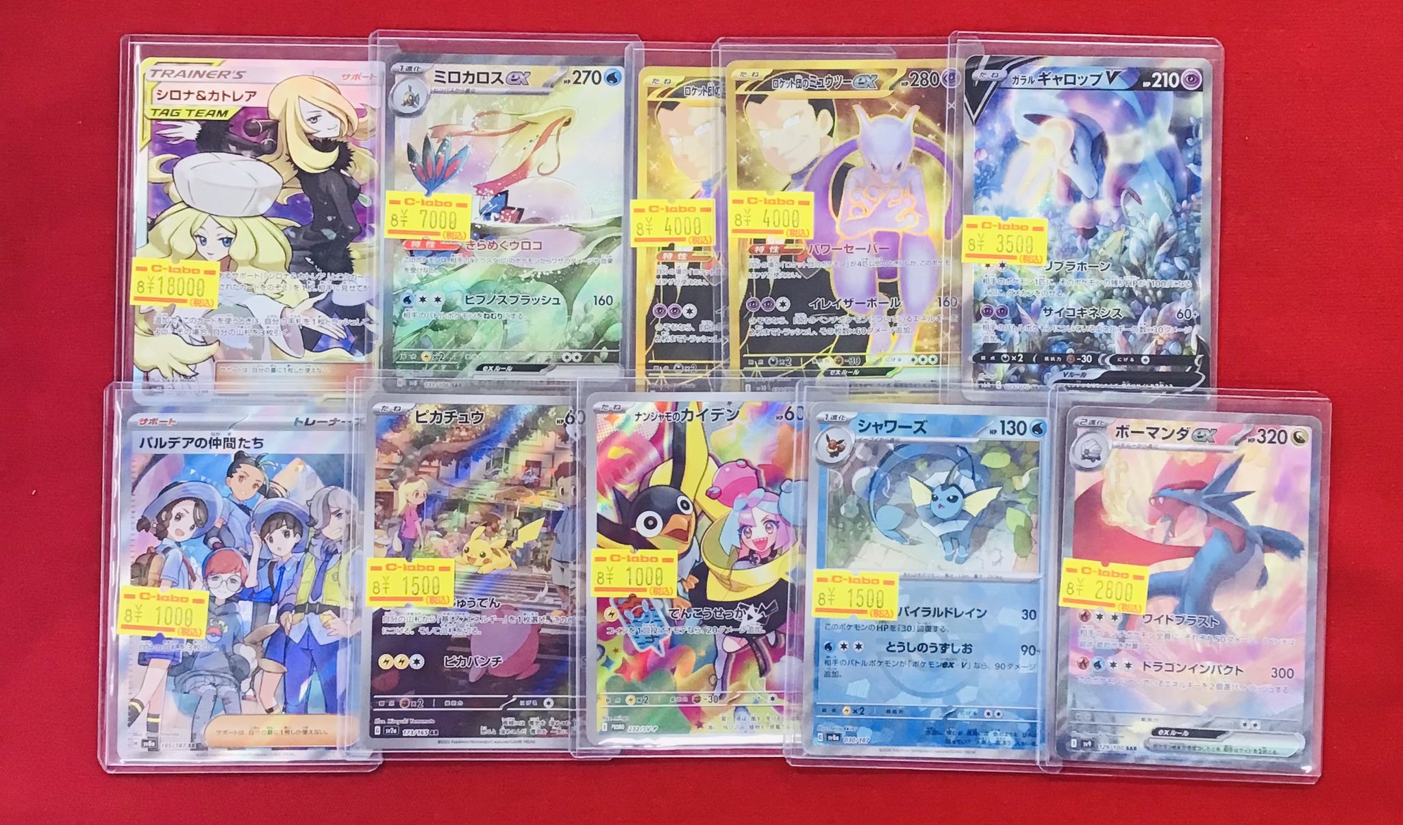 【キャビア】ポケモンカードこくばvゼラオラvゴルーグvシロナ&amp;カトレア キャビア様専用】ポケモンカードこくばvゼラオラvゴルーグv