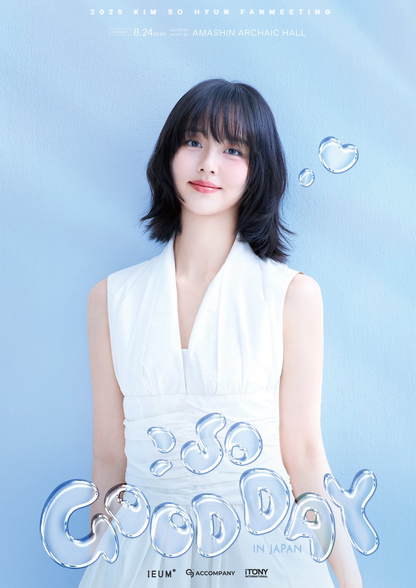 KIM SO HYUN (キム・ソヒョン)】 6年振りの日本ファンミーティング開催
