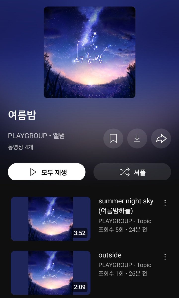 Kau2645's tweet image. 제가 함께한 앨범이 나왔습니다
2번 트랙 outside의 보컬로 참여했습니다

제가 가 가장 좋아하는 곡은 
sleepless summer에요 

들어주시면 감사합니닷
youtube.com/playlist?list=…