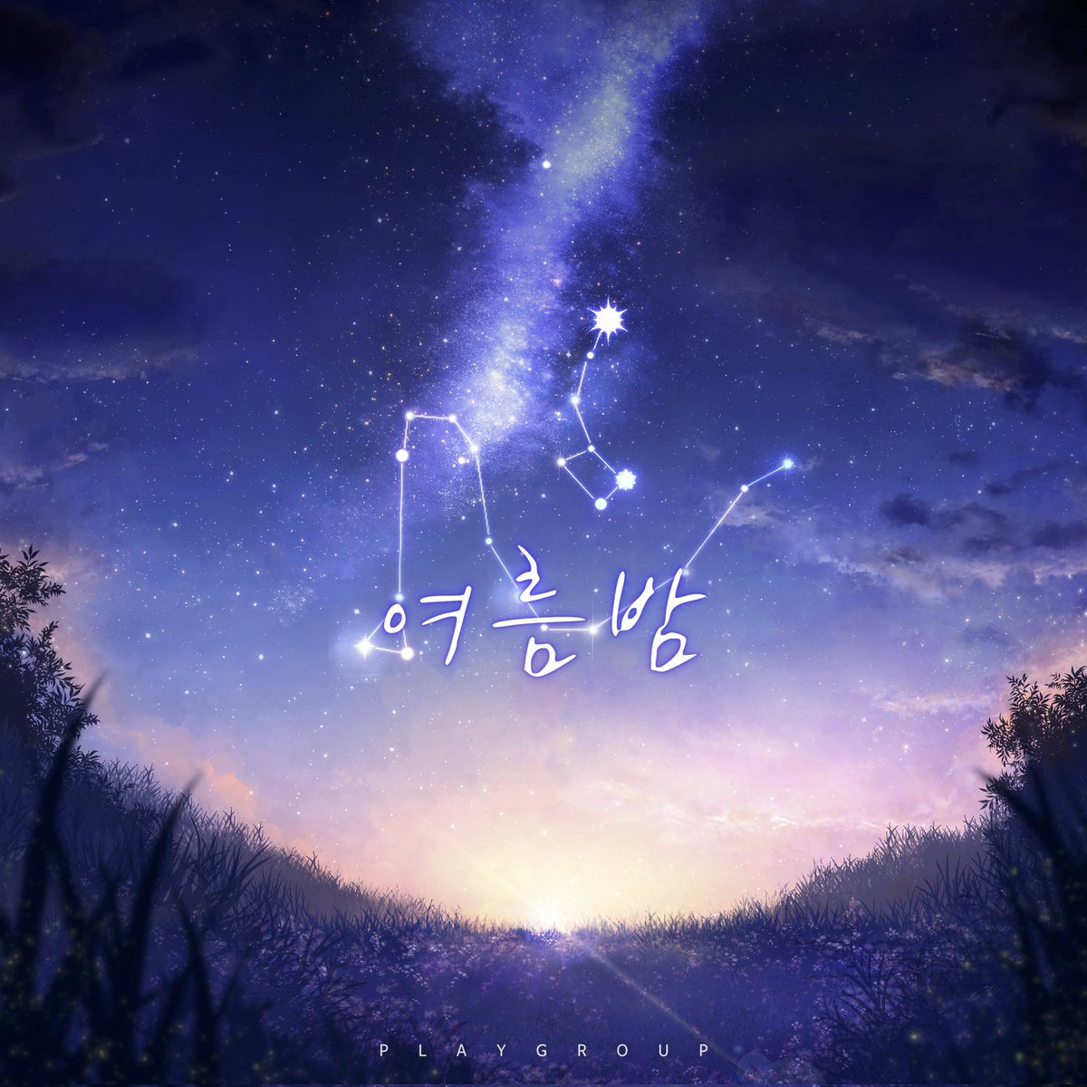 Kau2645's tweet image. 제가 함께한 앨범이 나왔습니다
2번 트랙 outside의 보컬로 참여했습니다

제가 가 가장 좋아하는 곡은 
sleepless summer에요 

들어주시면 감사합니닷
youtube.com/playlist?list=…