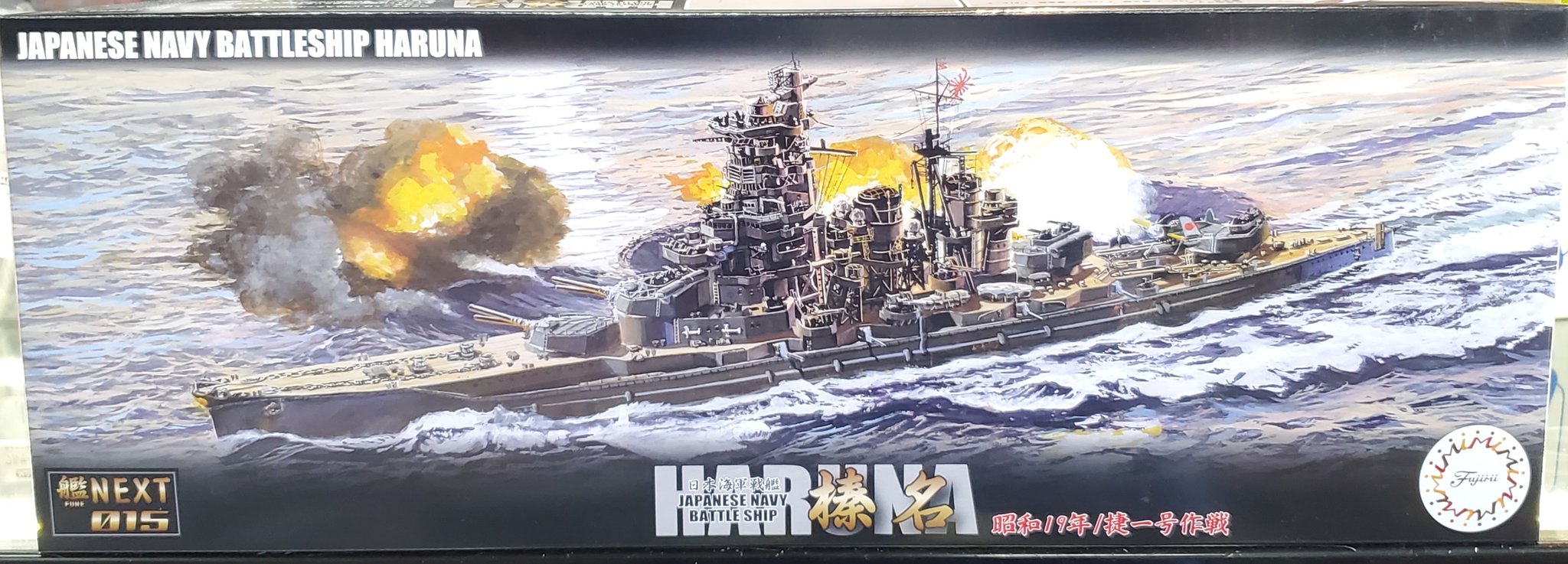 激レア　ポピー　ふしぎな島のフローネ　ソフビ　検索タカトク  タケミ BLACK RABBiT BIG SOFVI COLOR：パステルレインボー[SO-TA