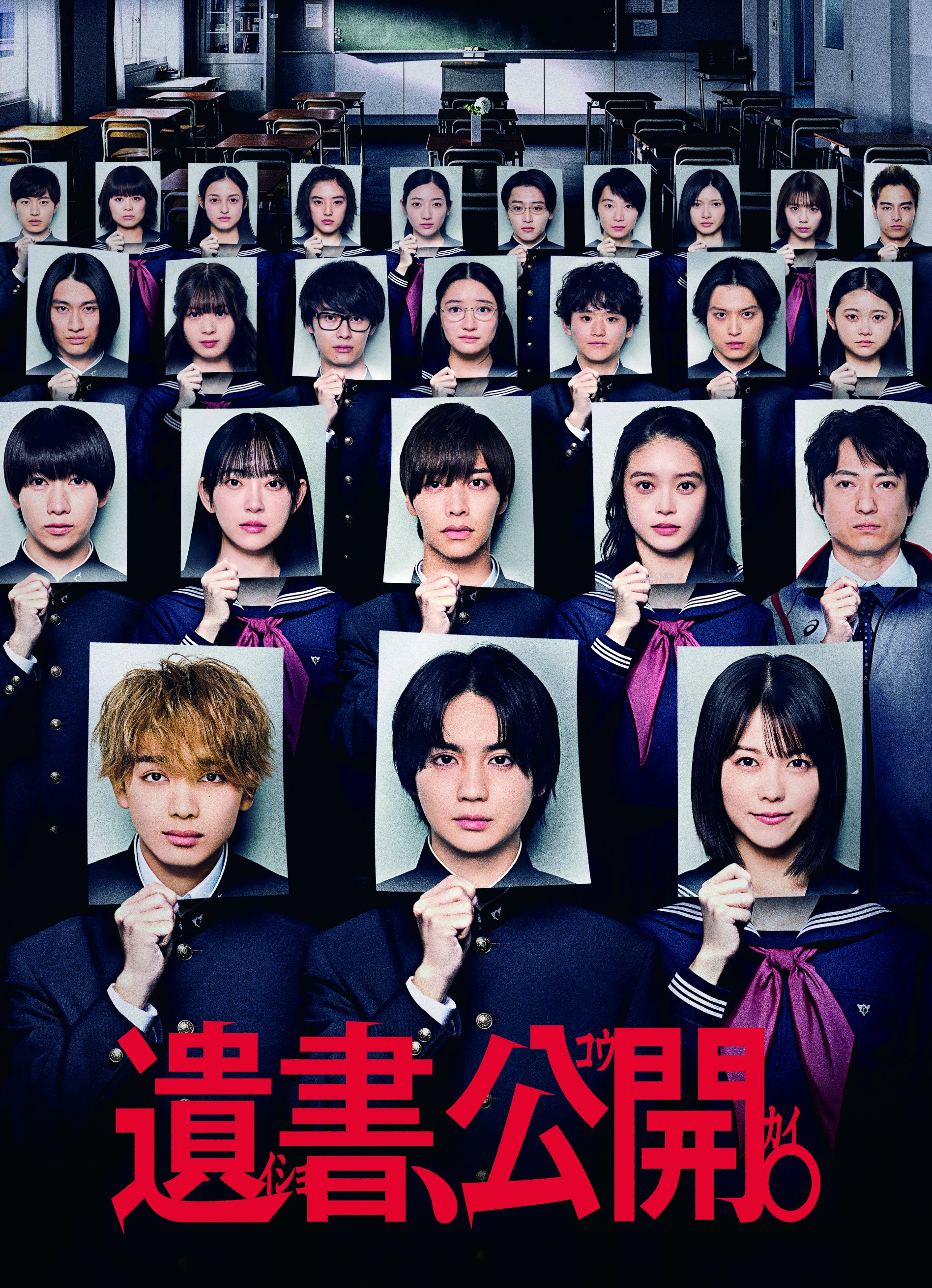 吉野北人 | Hokuto Yoshino Info (@hokuchan_info) / X