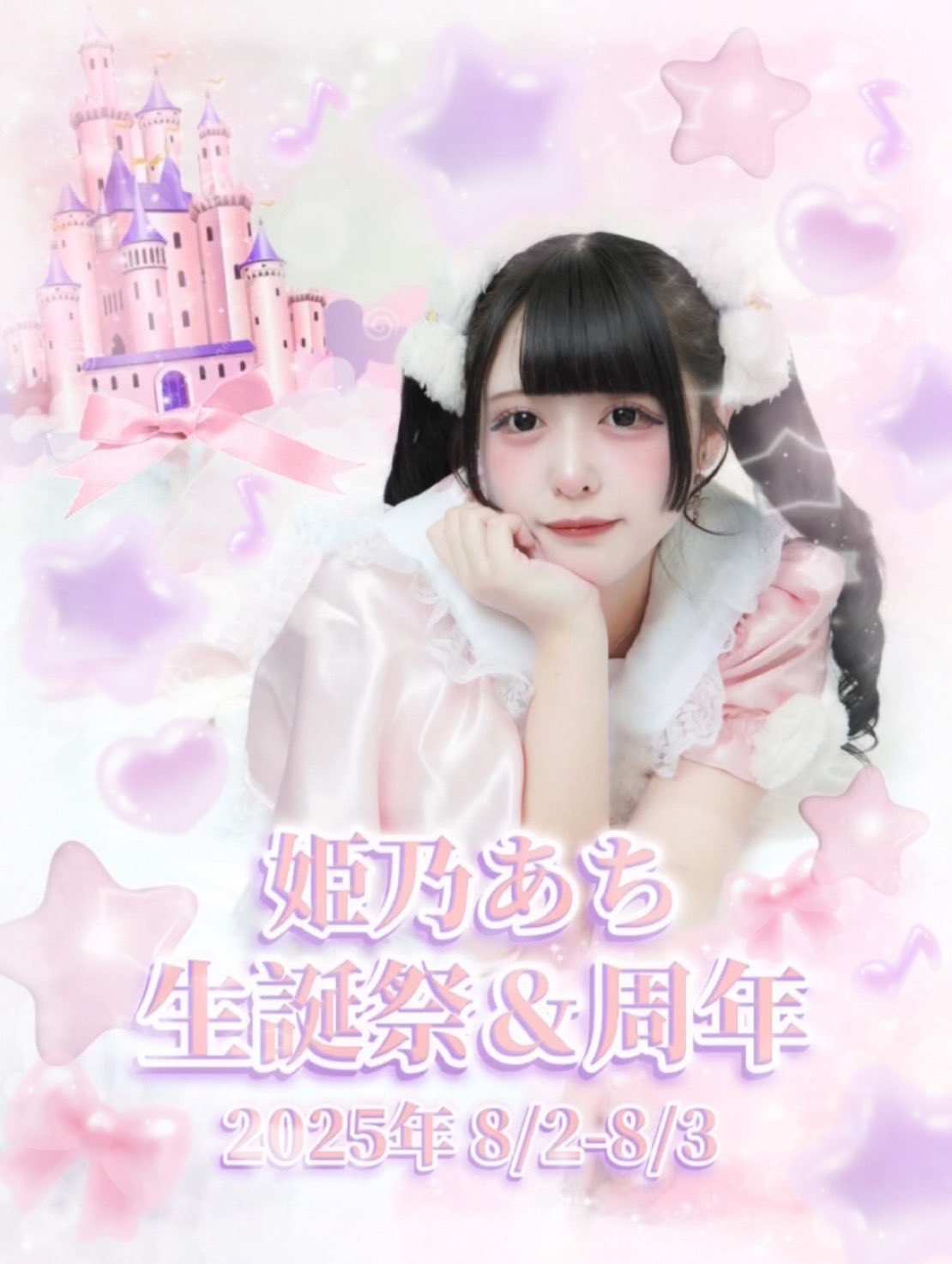 🧠こんかへねお⚡️@8/2.3あちゃんBD on X: 