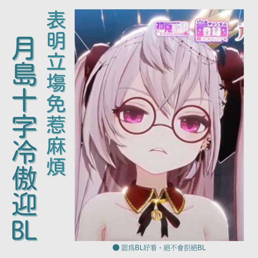 <a href="/TksmCross/">月島クロス👑✣🍷殿下is FREEEE💜慵懶歌繪系✨HKVtuber➕🌙</a> #冷傲退基佬 #CrossXMemes
觀看迷因 學習迷因 成為迷因