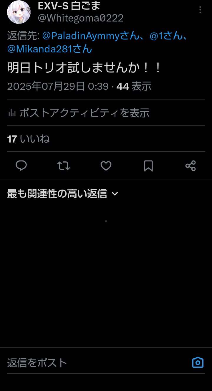 まとめ割大歓迎、気軽に質問ください⭐️3 椿 on X: 