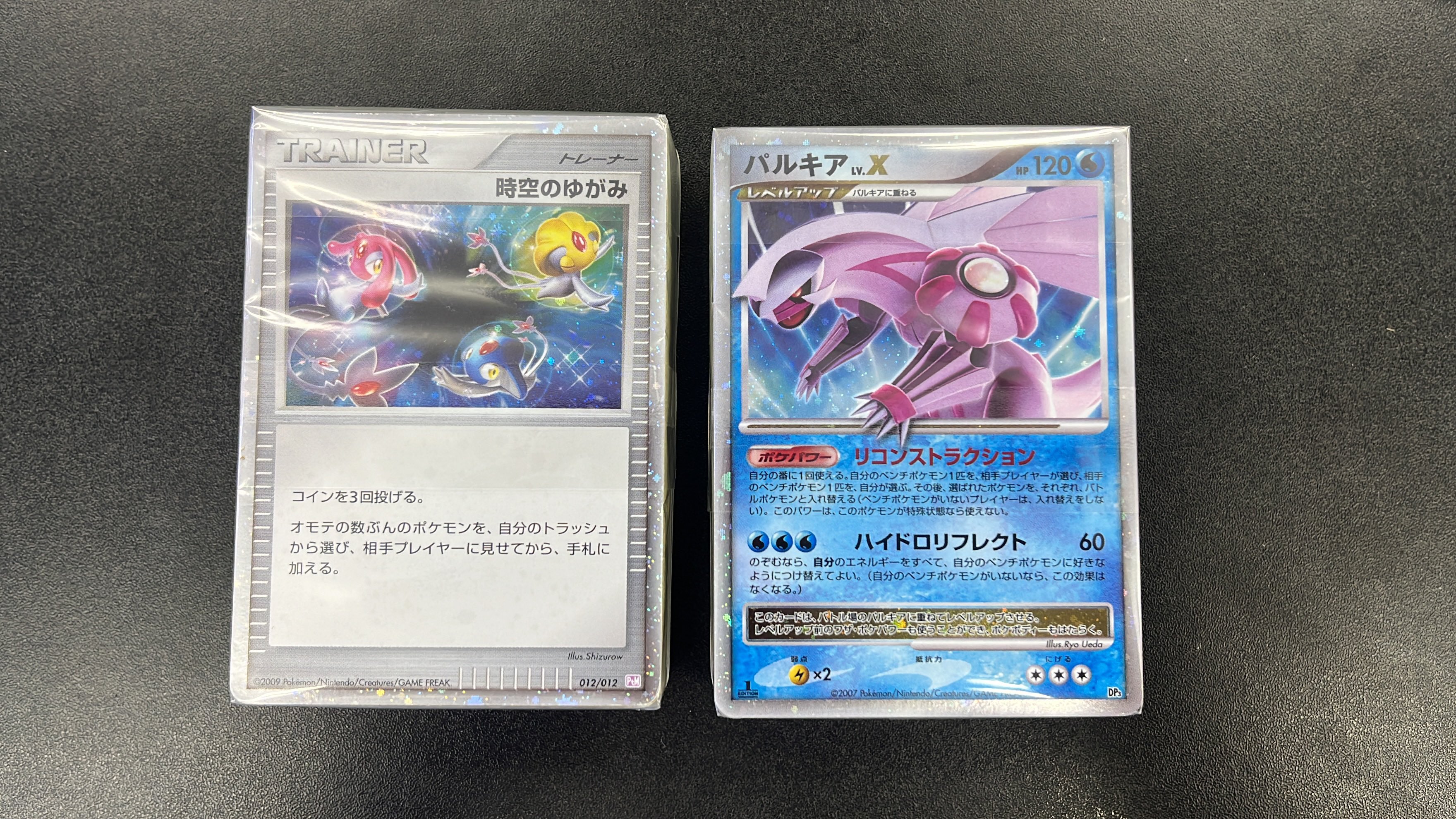 PDG Collector's Shop 仙台駅前店 on X: 