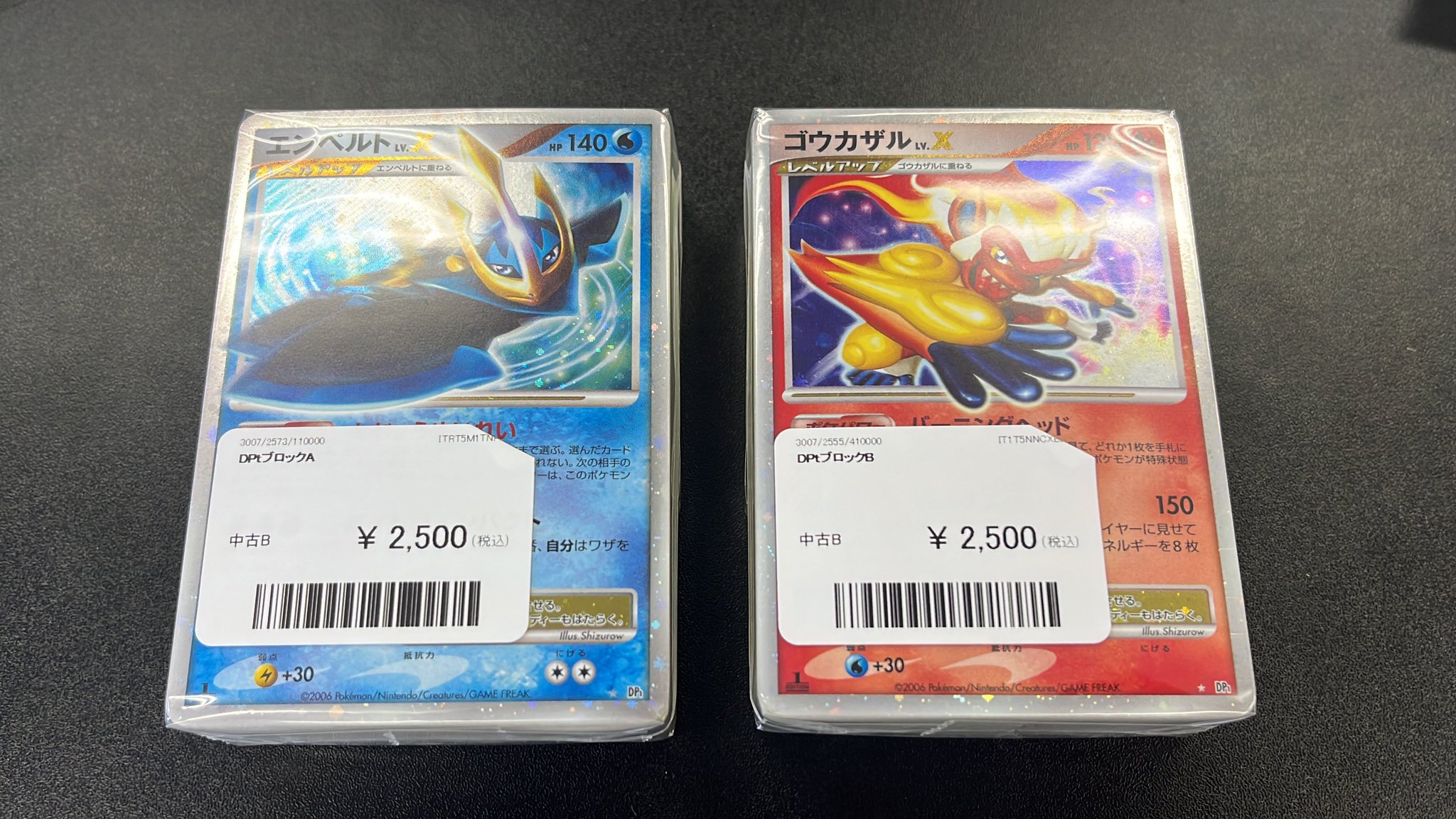ポケモンカード セット　ジェフ様 PDG Collector's Shop 仙台駅前店 on X: 