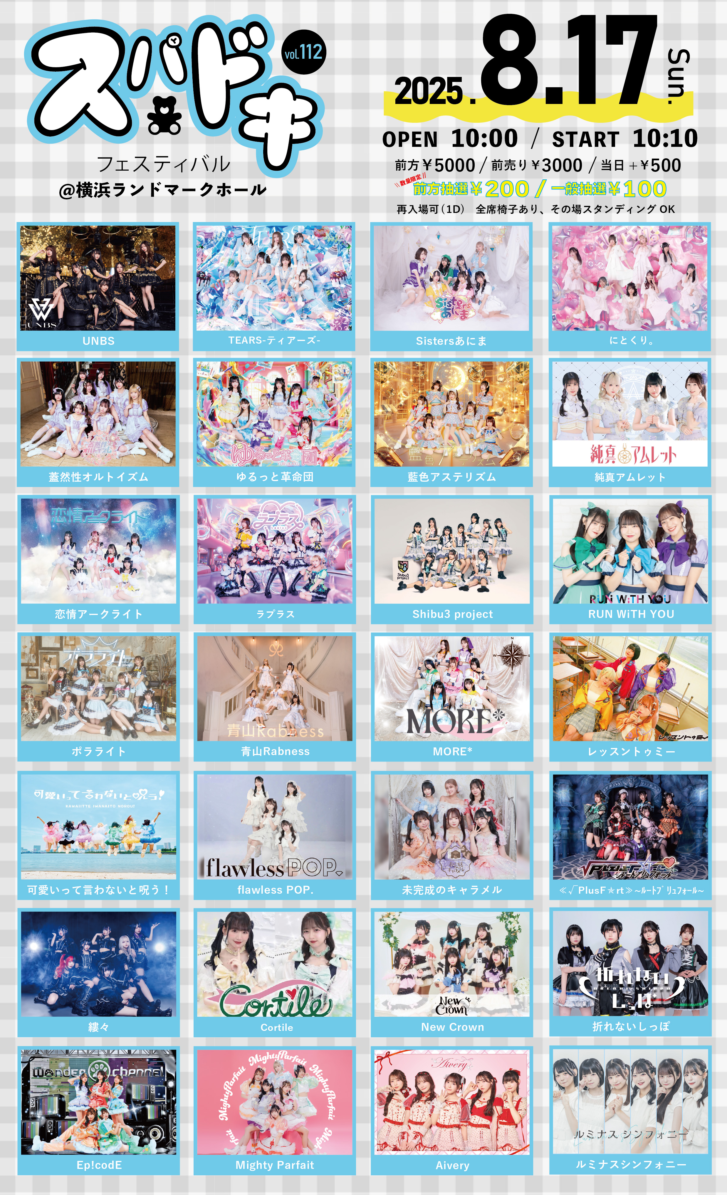 大洋図書フェスト2019 キスマーク MightyParfait on X: 