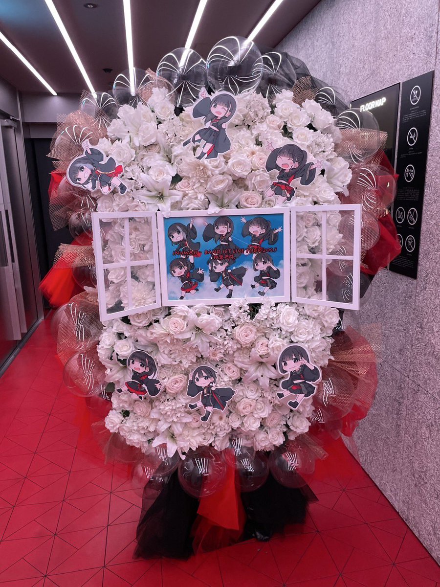 INUWASI4's tweet image. 【拡散希望】
本日INUWASI BAND SET LIVE TOUR 2025〝狗鷲廻閃〟ツアーファイナル当日です！！！

前物販
開演後
終演後に祝花へのカンパを募集しております。

ご協力のほどよろしくお願いします🙇‍♂️
※画像2枚目本日の祝花です！
     新体制更なる飛躍をテーマに
     作成いたしました、