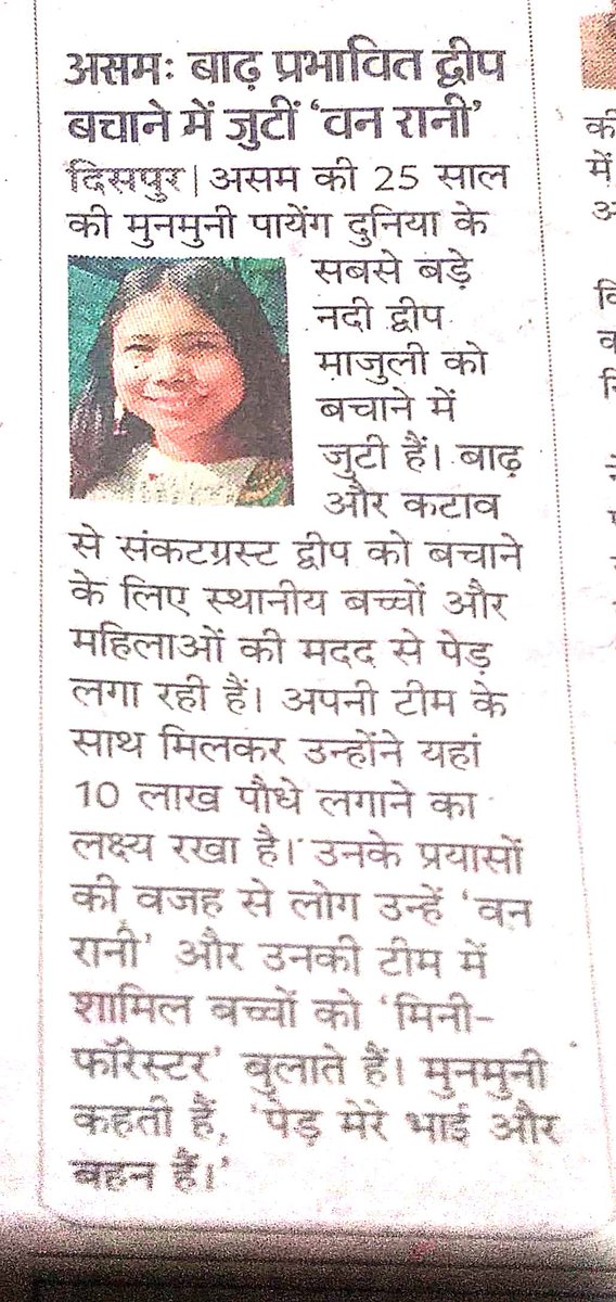 Hemant Jhabak (@jhabakhemant) on Twitter photo 