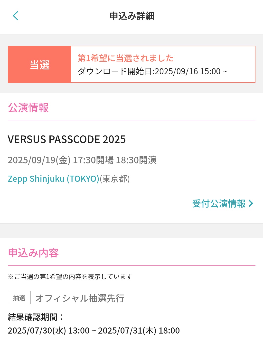 ともや on X: 