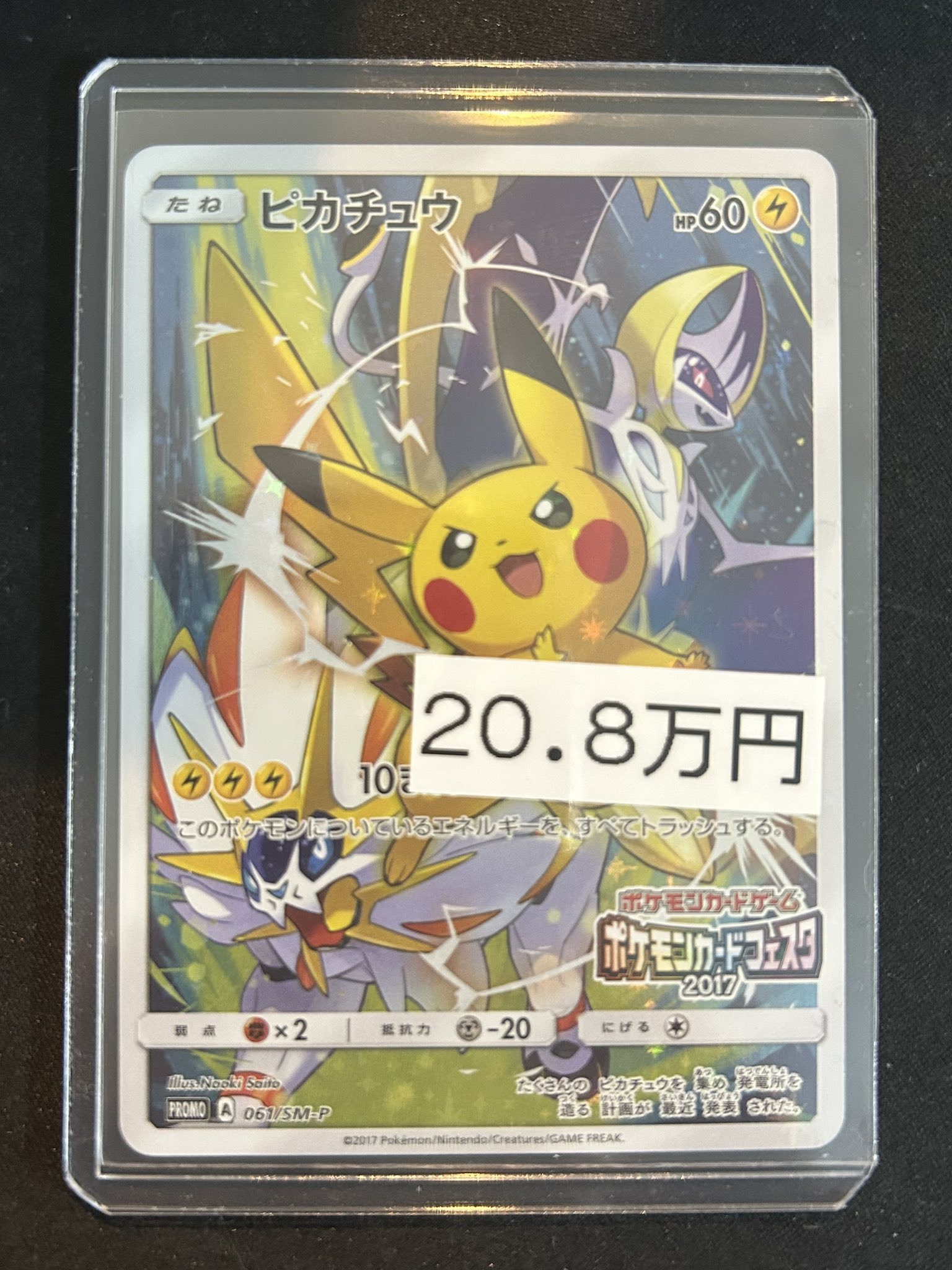 magi横浜西口店【カードショップ・PSA鑑定品買取】 on X
