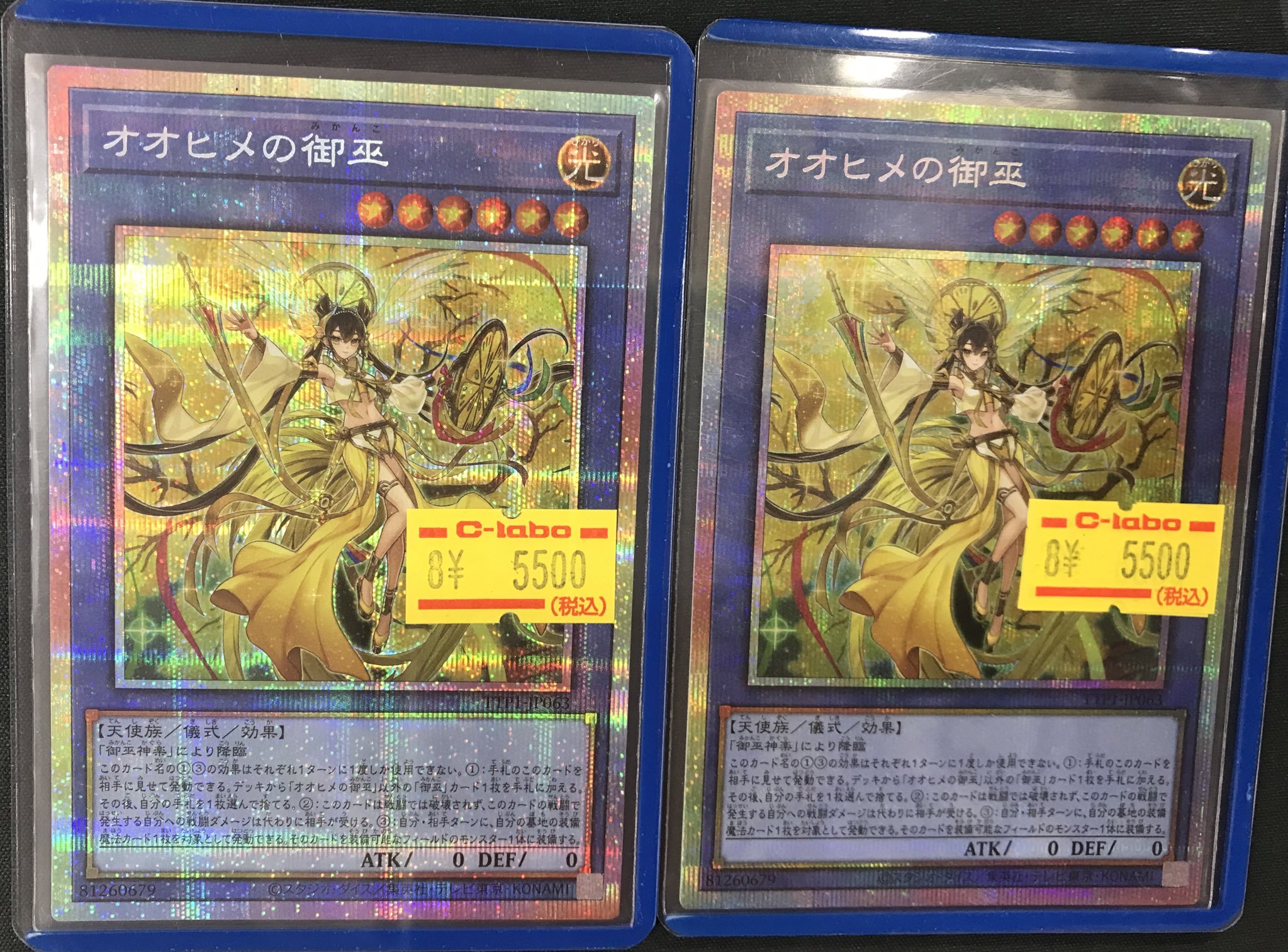 カードラボ 小倉店 on X: 