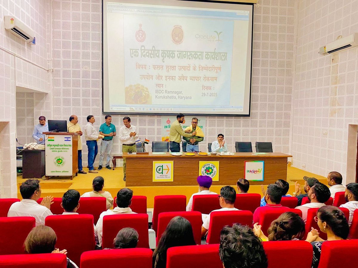 आईबीडीसी में पहला सेमीनार का आयोजन किया गया,जिसमे विभिन्न फसलों में परागण पर प्रकाश डाला गया।
