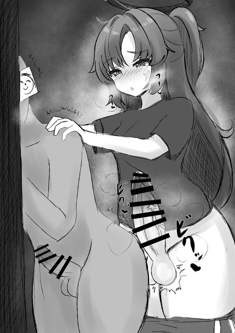 ふたなりユウカちゃん 