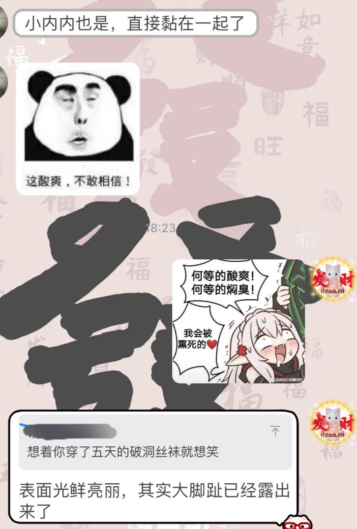 黄推福利内容 - 河豚の原味小窩的精彩图片 福利姬河豚の原味小窩分享的黄推图片2 - 网红私拍内容